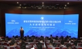 我市第四屆國內(nèi)科技合作對接交流會(huì)暨人才需求發(fā)布對接會(huì)舉行！