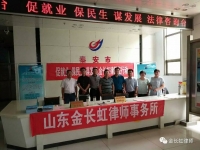 [7月4日，夏季家具建材招聘會]