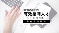 祝賀泰安樓德商貿(mào)物流園、泰山星火科技園入圍山東省2017年省