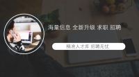 2017年全市人力資源社會(huì)保障系統(tǒng)半年工作總結(jié)交流會(huì)議召開！