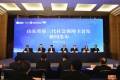 第三代社會保障卡首發(fā)，泰安市參保人員全省率先持卡！