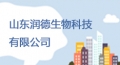 山東潤(rùn)德生物科技有限公司
