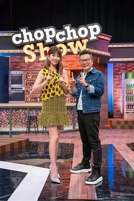 奔跑吧8 综艺海报