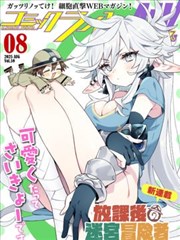 逆袭人生 短剧海报