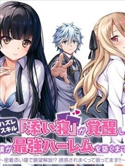 穿越到古代 短剧海报